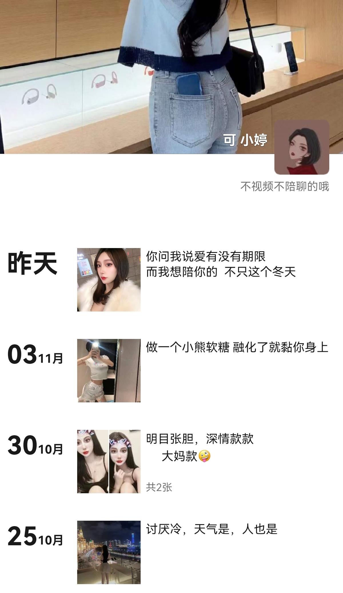 浦东扫雷 第1张