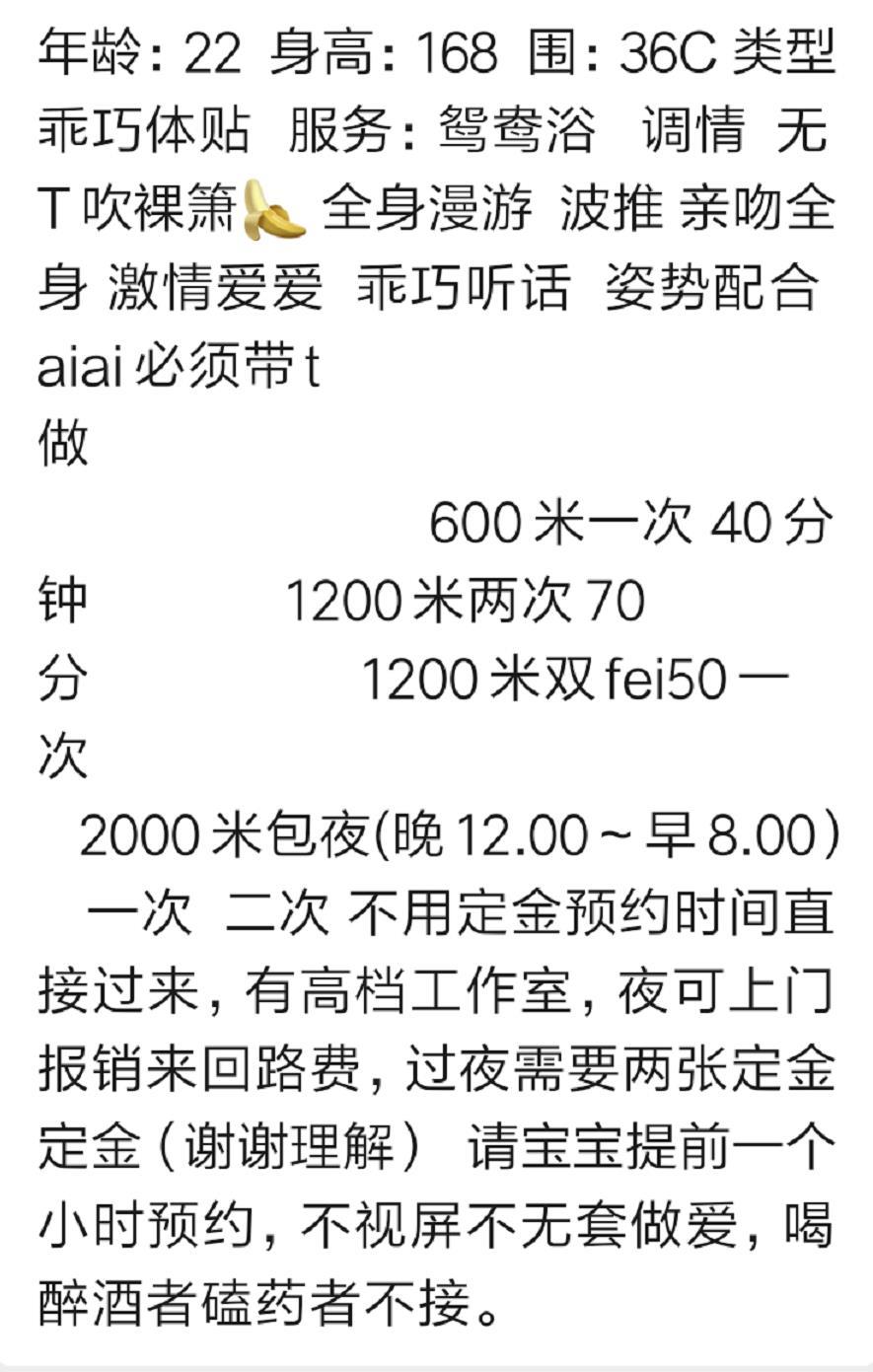 天河小御姐夕夕 第4张