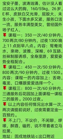 宝安子墨 第3张