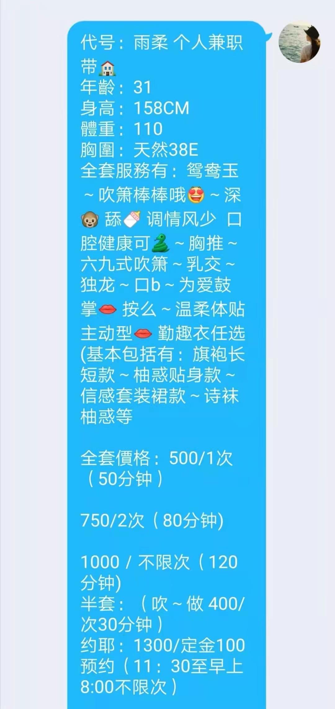 树木岭天然E熊 第2张