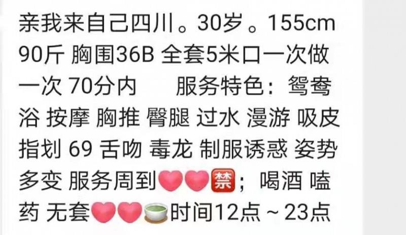 杭州下沙 第3张