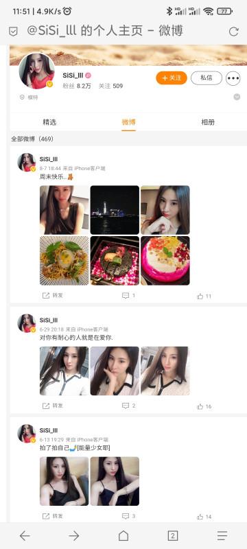 上海假照 第1张