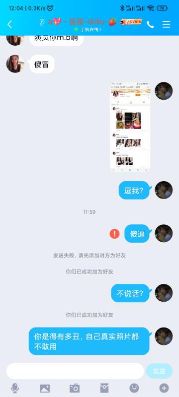 上海假照 第2张