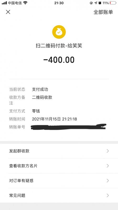 含蓄温柔系淑女新下海 第3张