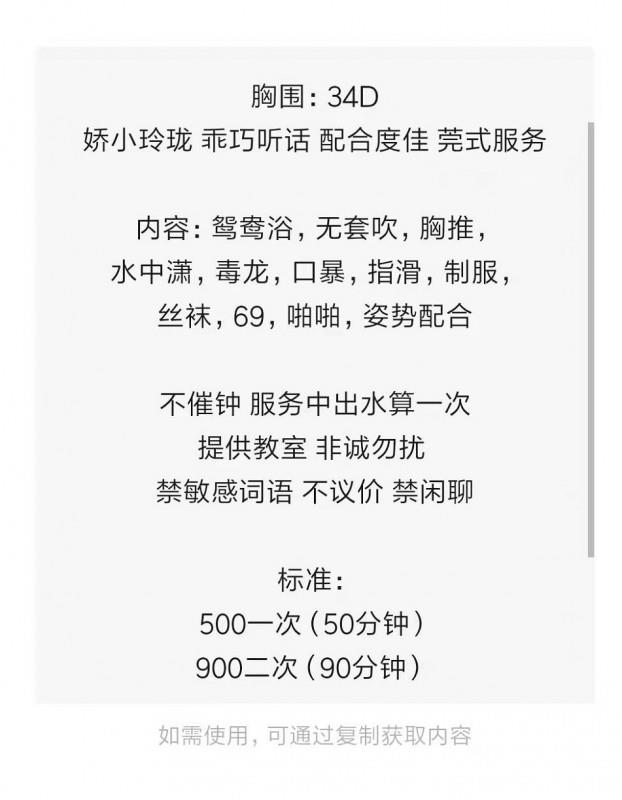 纯欲丰满的薇薇 第4张