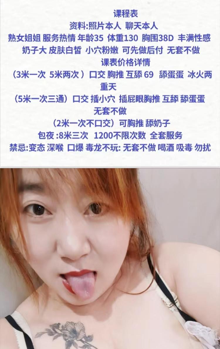 苏州大奶三通 第1张