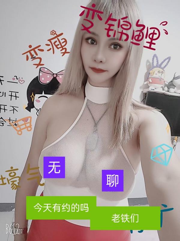 苏州姑苏区东北大胸 第2张