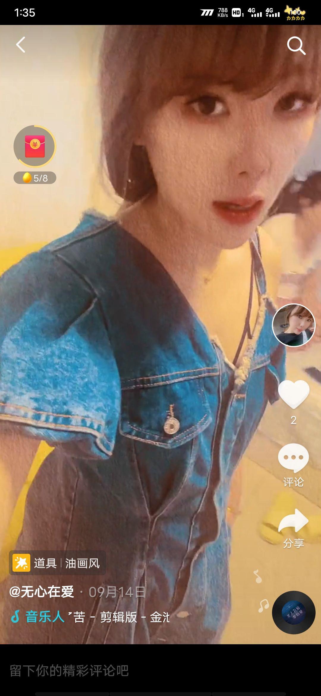南开挺漂亮的小姐姐 第2张