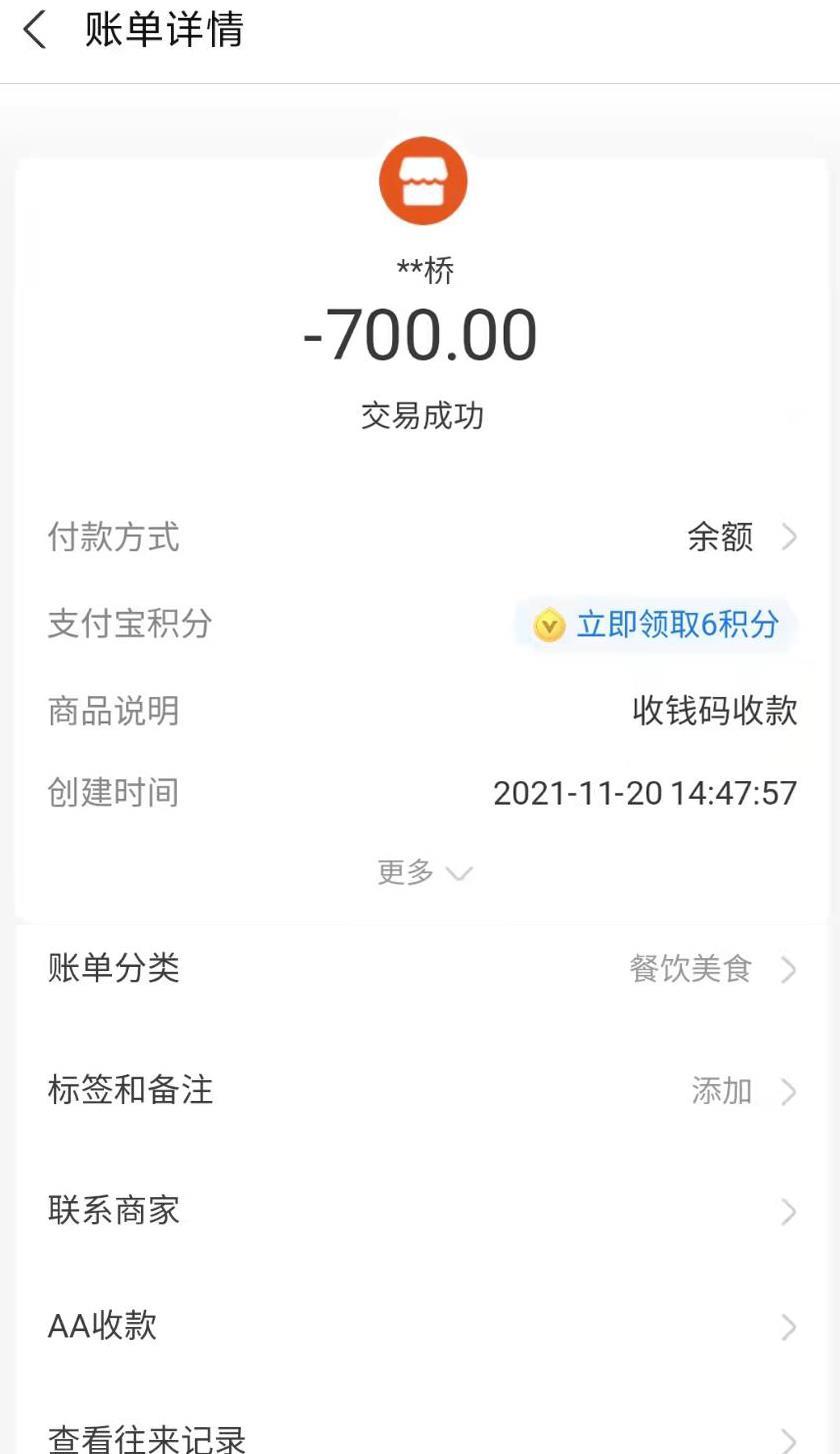 龙华佳佳态度可以 第4张