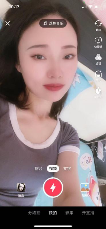 雨花区女神 第2张