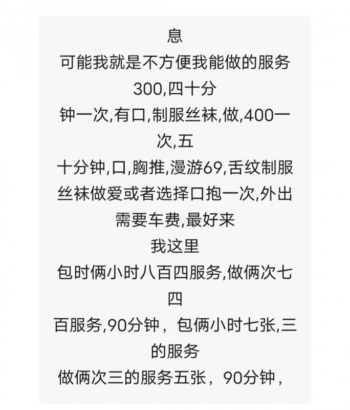舌吻小仙女 第3张