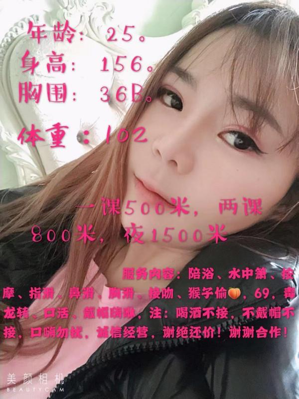 江西南昌服务系 第2张