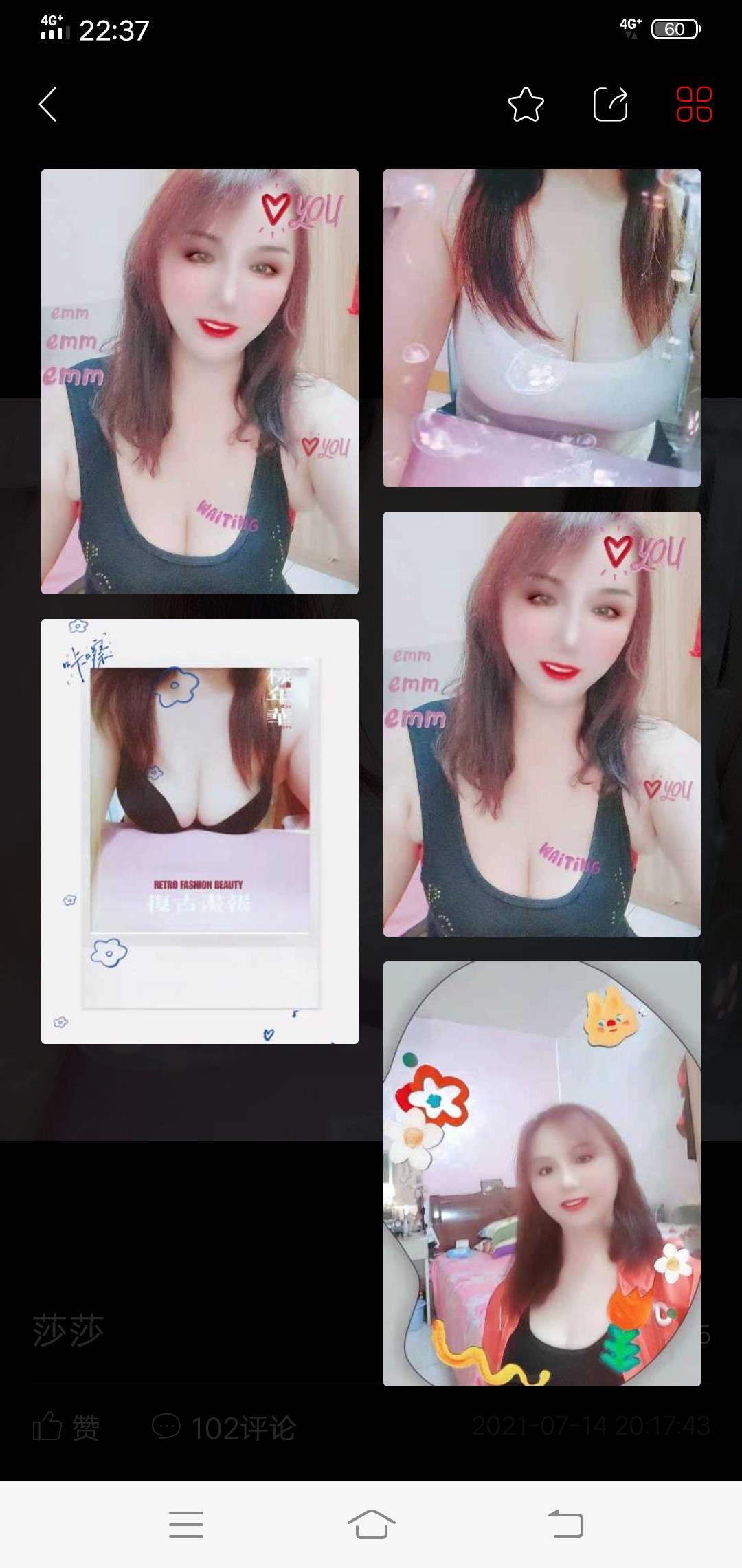 福田熟女莎莎 第1张