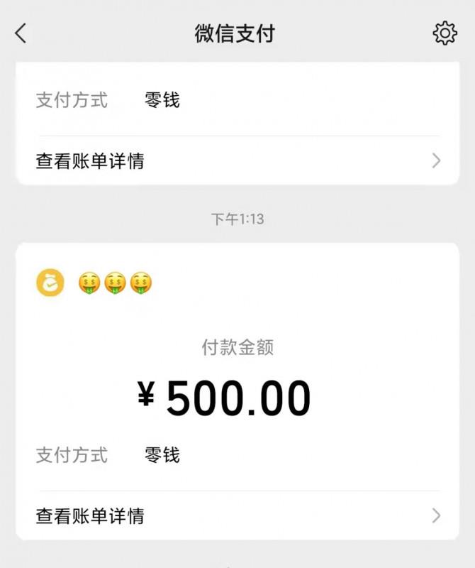 黄埔小可爱贝贝 第4张