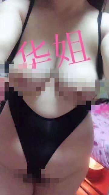 南京服务好的大奶熟女 第1张