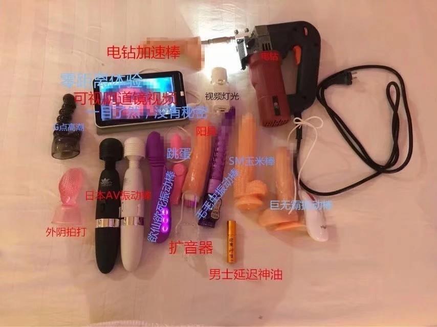 西湖SM熟女 第3张