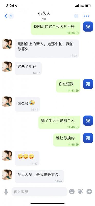 离谱老鸨大家注意 第1张