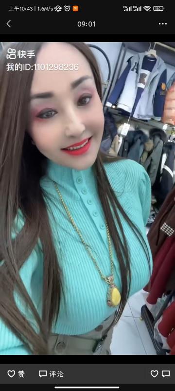 滨海超大胸熟女 第1张