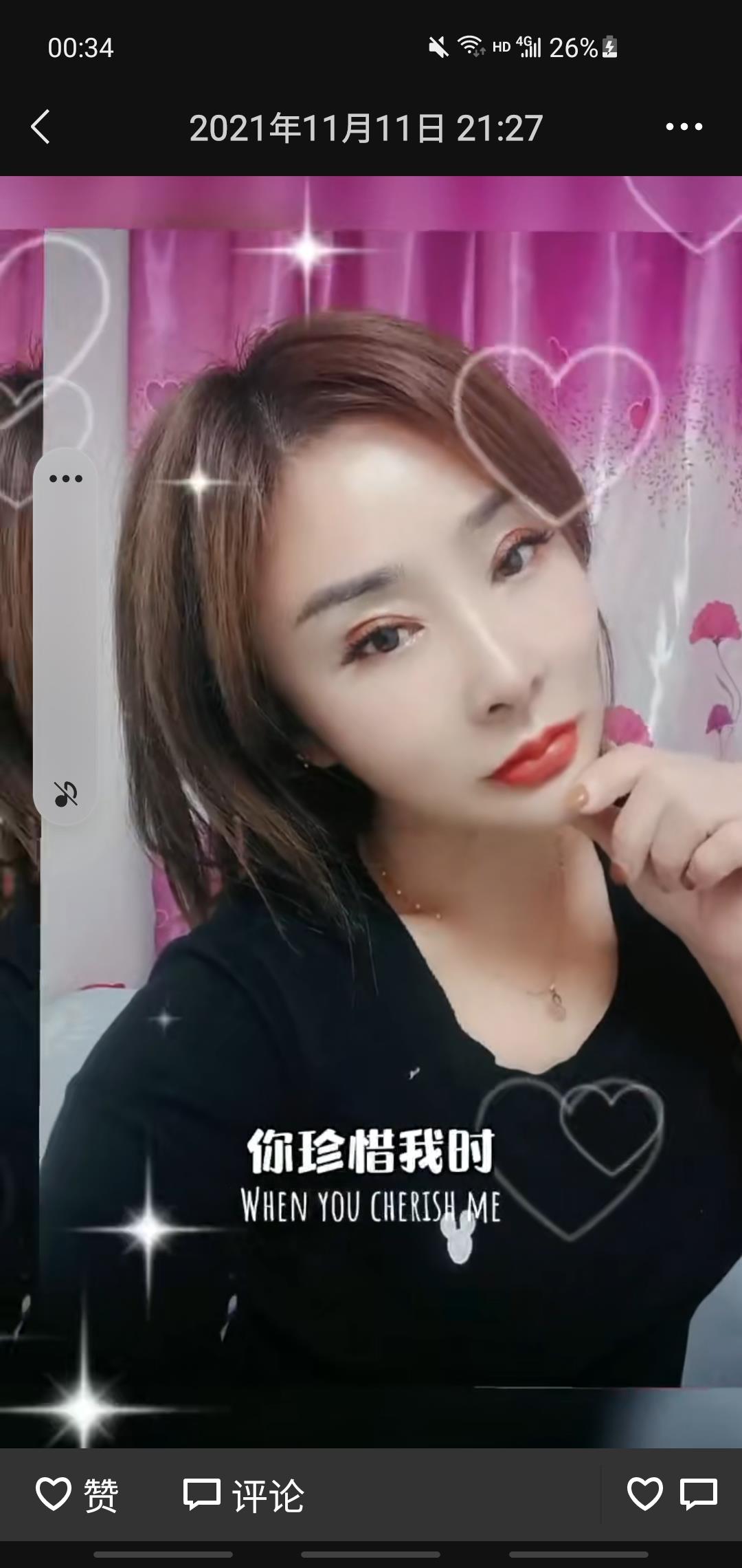 哈尔滨丽丽 第1张