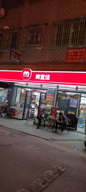 白云大奶妹是假的 第1张