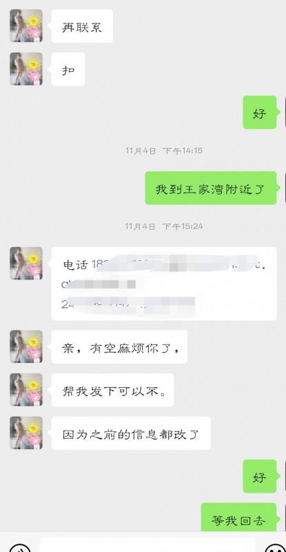 验证武汉一位 第2张