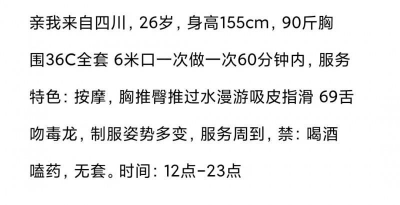 杭州下沙未末 第3张