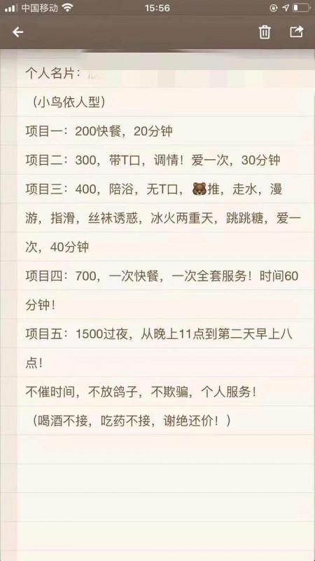 摩尔小姐姐 第2张
