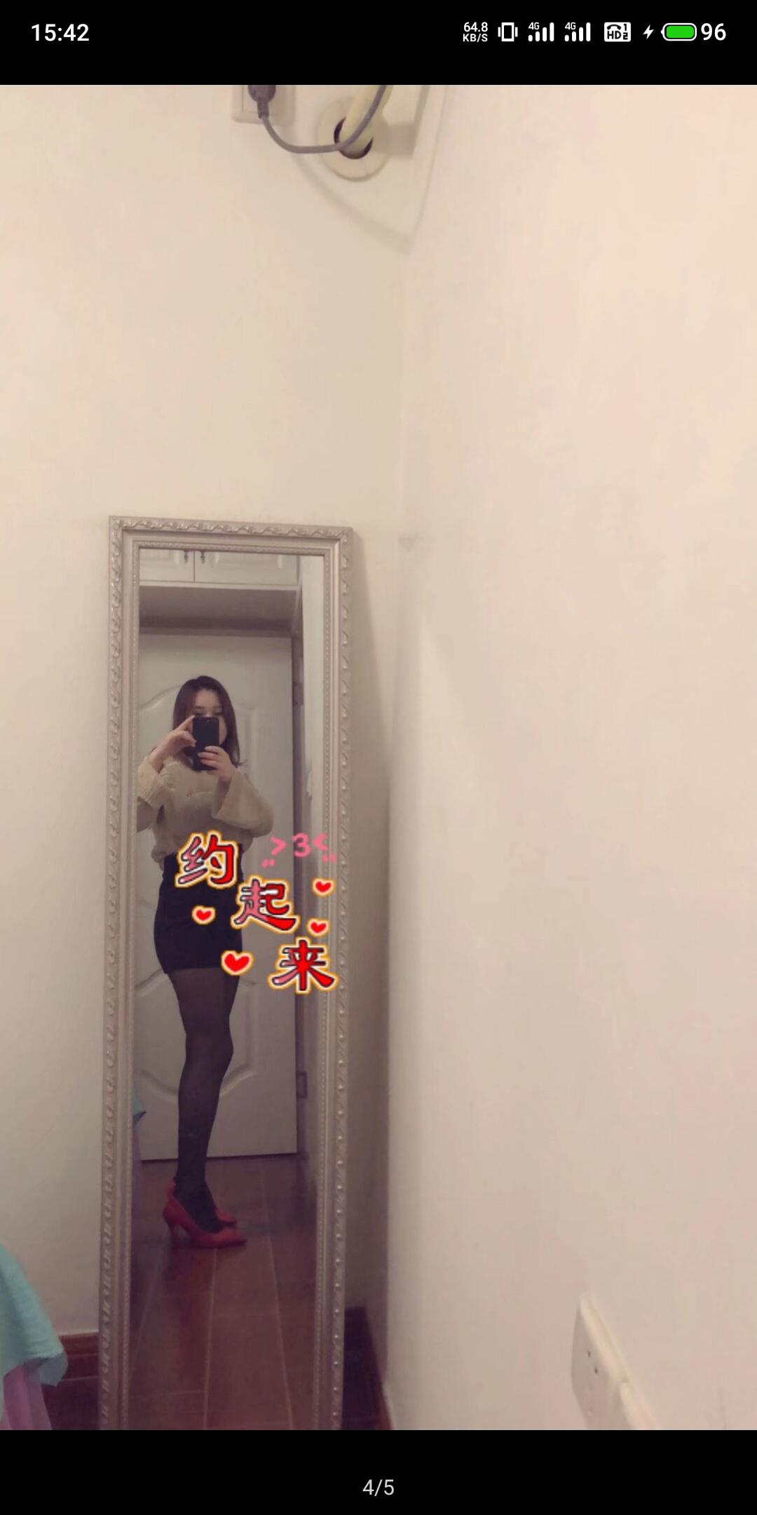 重庆九龙坡妹子 第3张