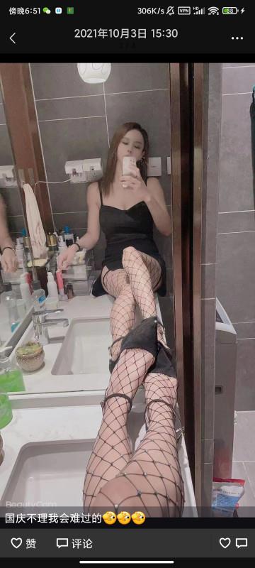 金鑫少妇 第1张