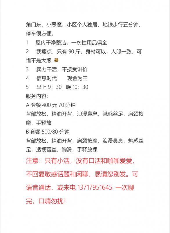 角门瑜伽女友的感觉 第4张