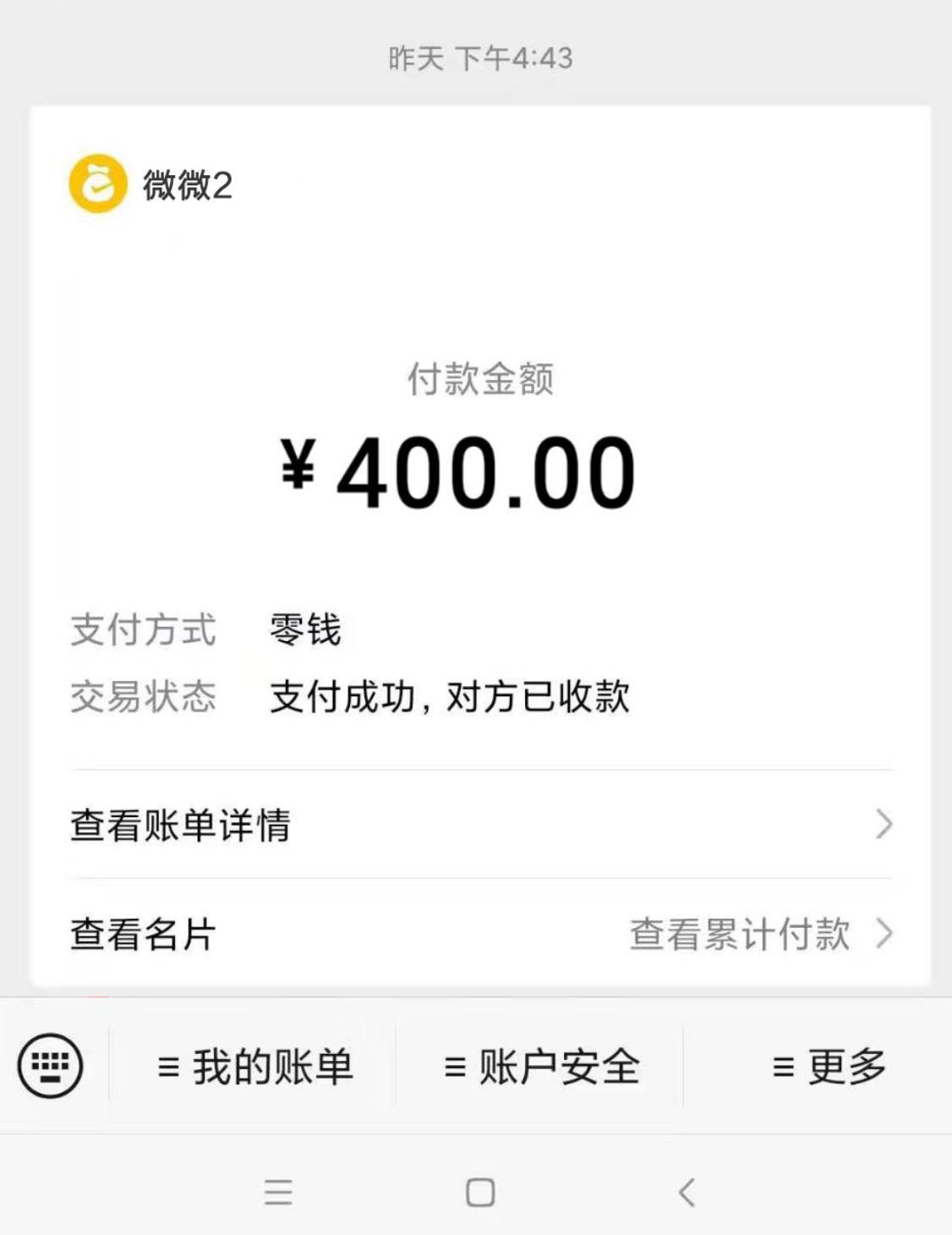 天河36D邻家微微 第5张