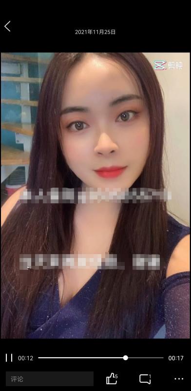 新下水嫩妹 第1张