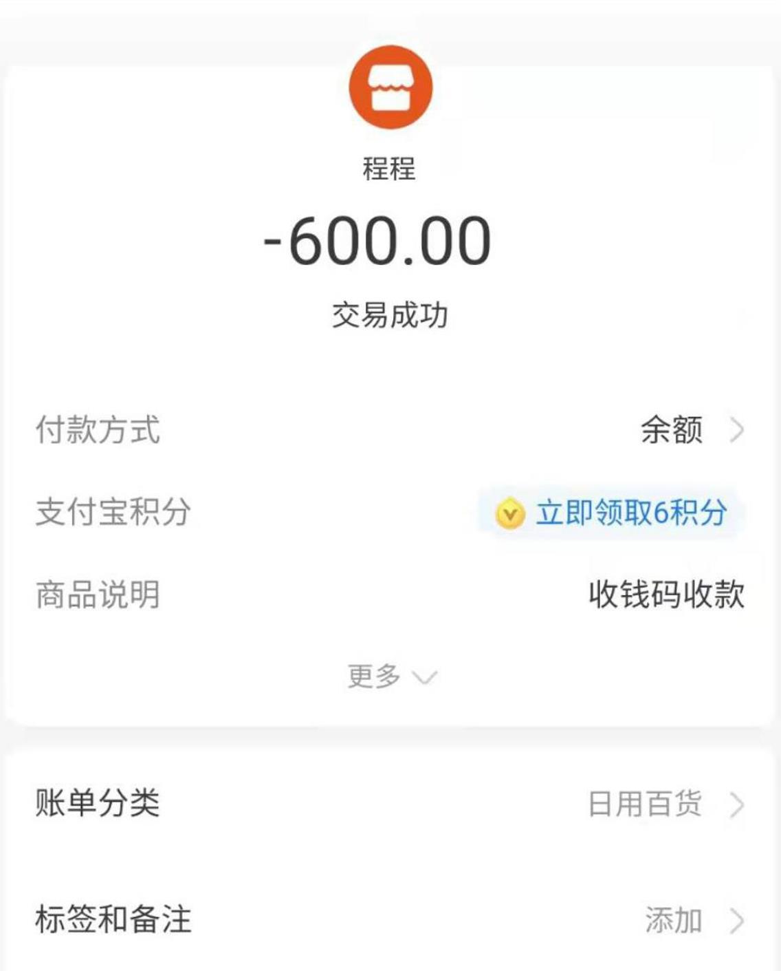 龙华轻骚御姐程程 第4张