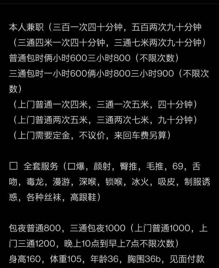 南京三同熟女 第3张