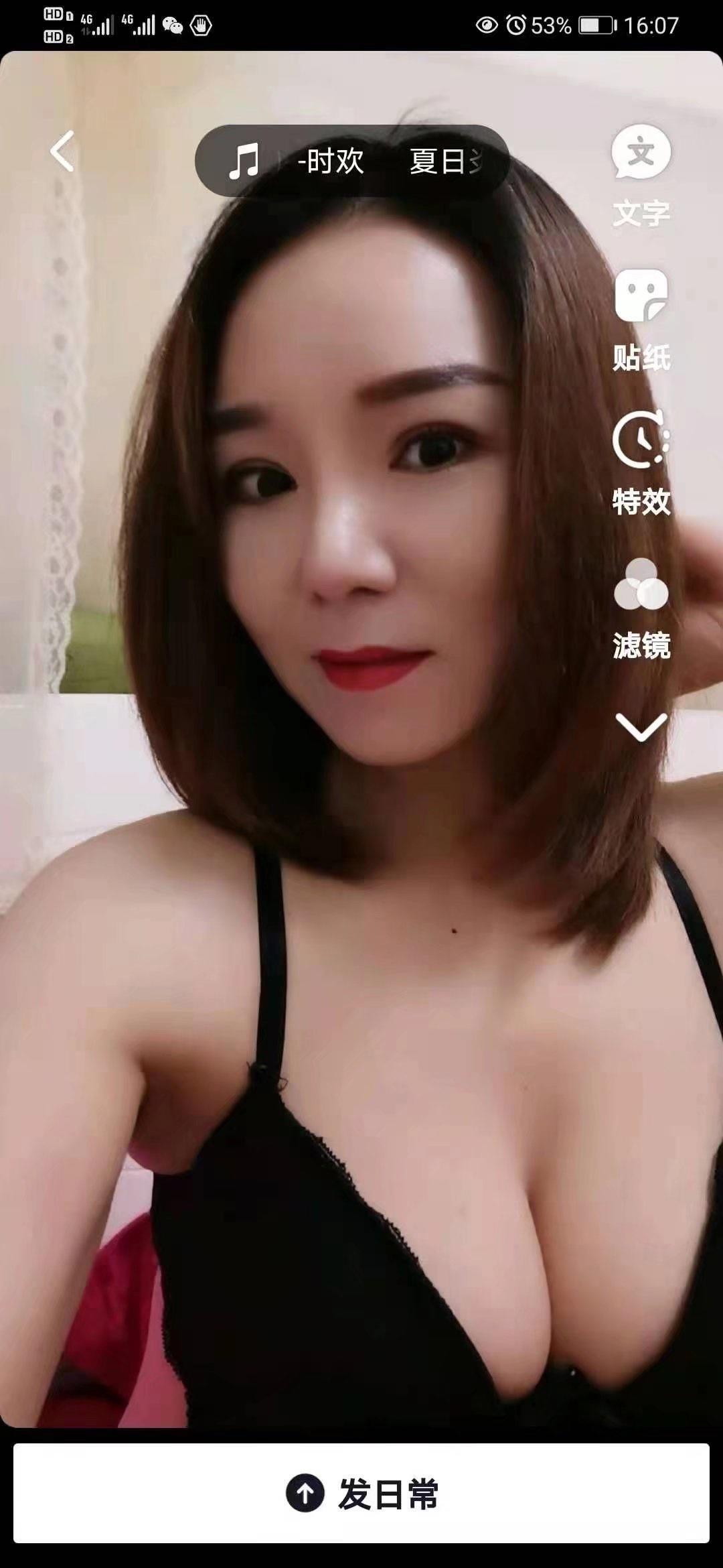 西安湘女小小 第2张