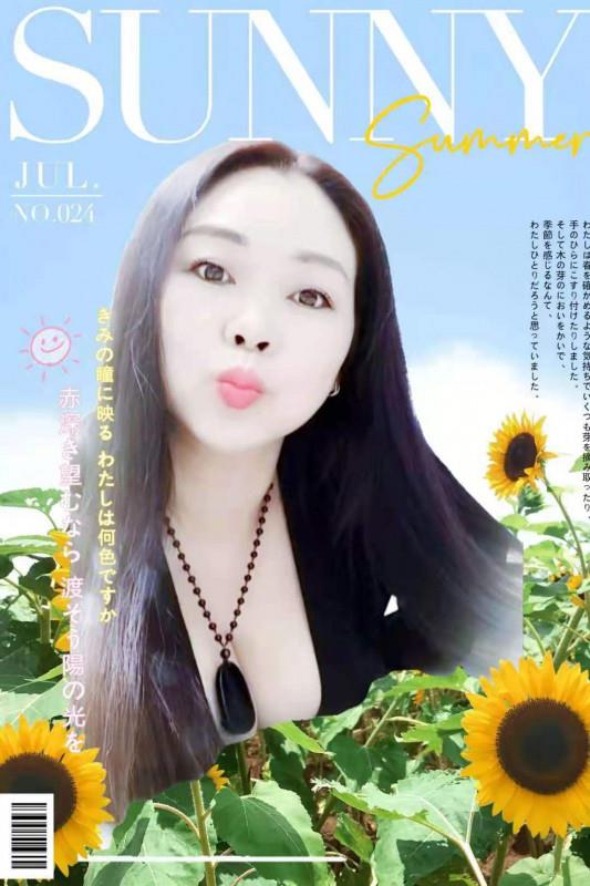 夫子庙大个子熟女 第1张
