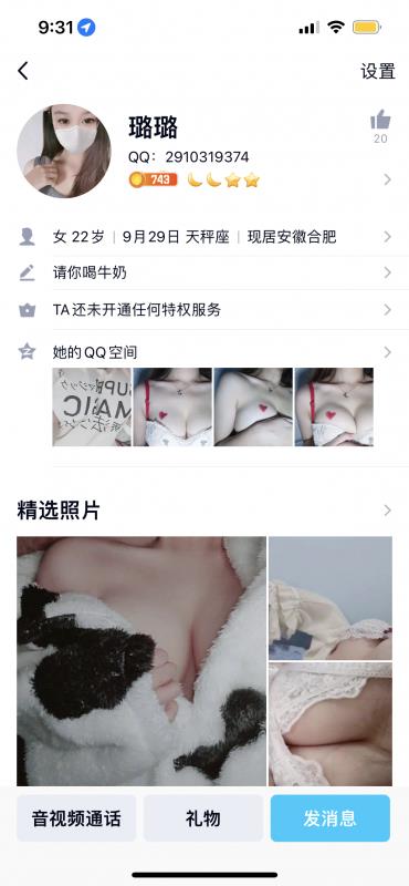 验证帖 第2张
