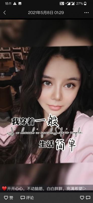 深圳米米 第1张