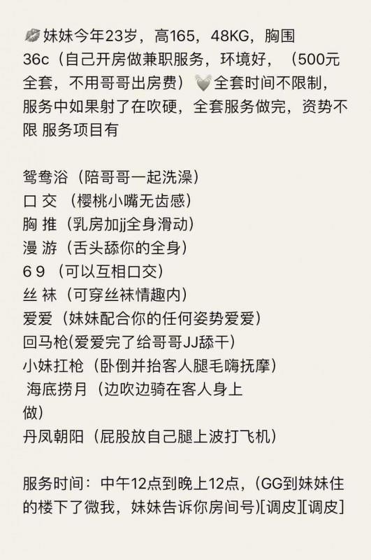 亲自验证中间财富大厦假照代聊 第3张