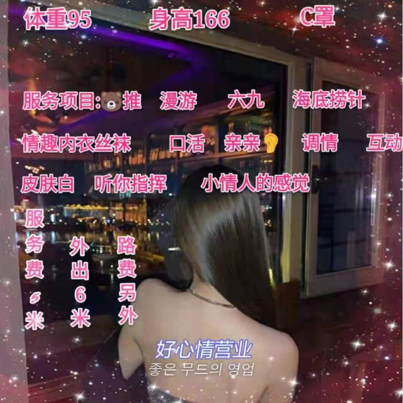 台江万达雨欣 第2张