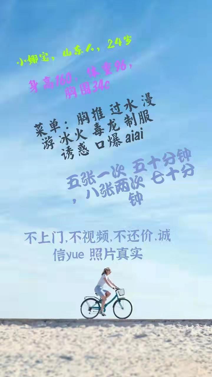 吴中娜宝 第3张