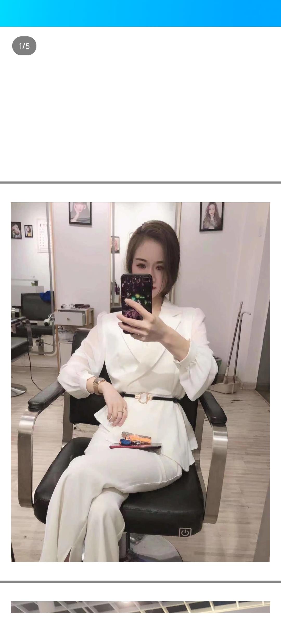 西站附近美女雅儿验证 第3张