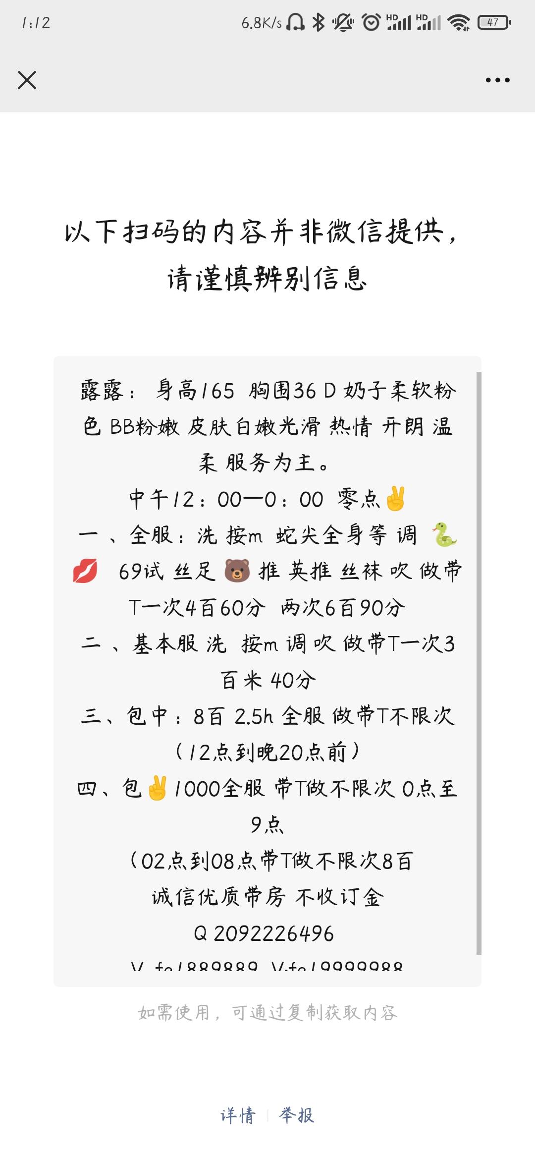露露姐熟女 第2张