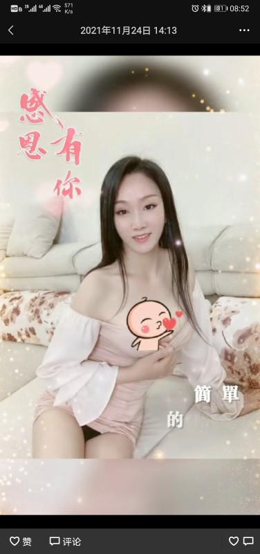印天大道附近爽儿 第2张