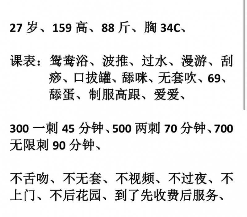 快餐默默 第3张