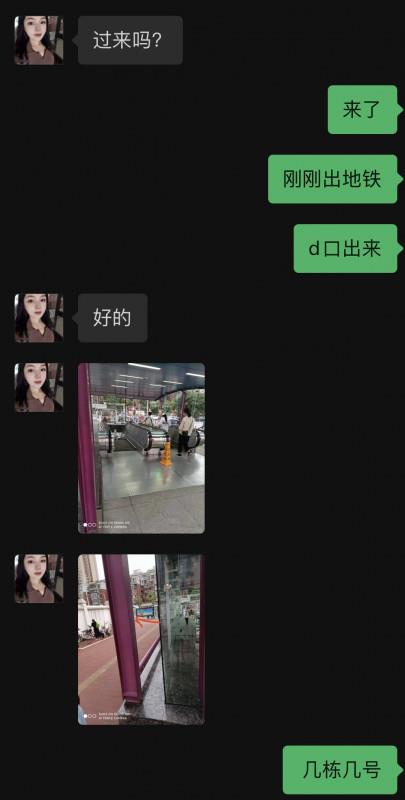 海珠悠悠 第3张