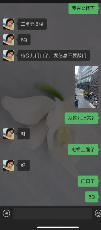 罗湖四年老资源 第2张