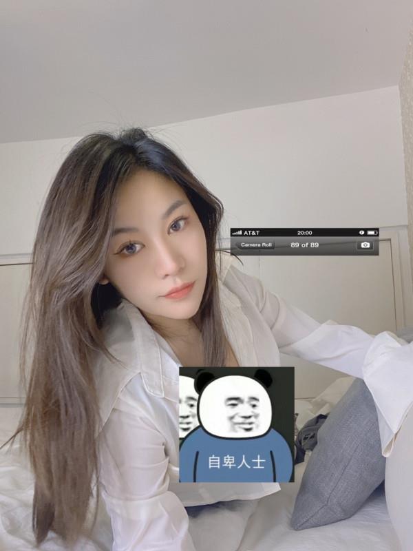 女神级瑶瑶 第2张