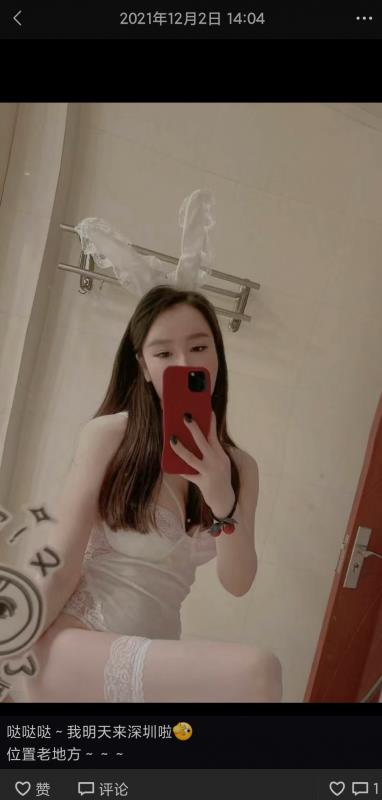 性感乖巧的大美女 第2张