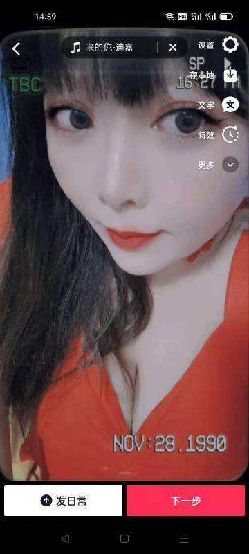 温柔配合的女孩 第2张